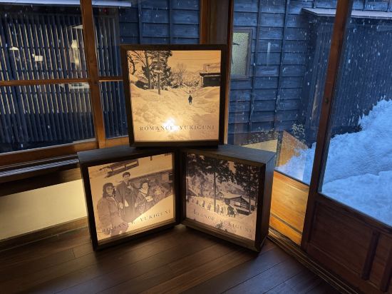 ryugon(龍言) クーポン