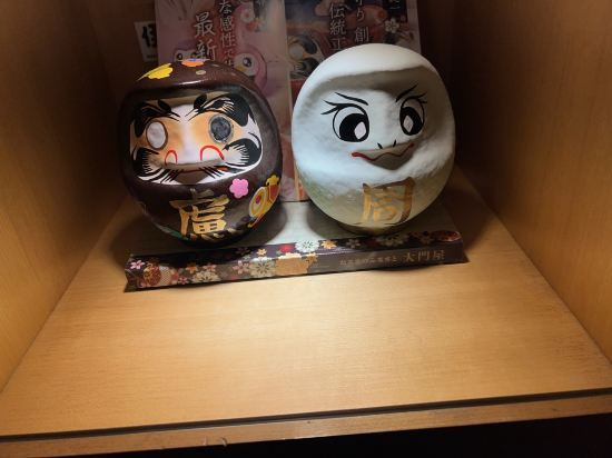 塚越屋七兵衛 クーポン