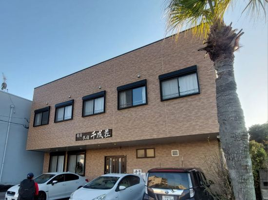 指宿民宿　千成荘 クーポン