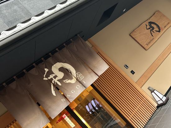 Welina飯店心齋橋和NAGOMI優惠