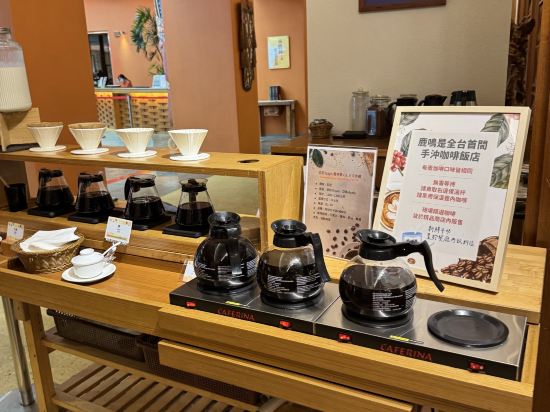 台東鹿野鹿鳴温泉酒店優惠