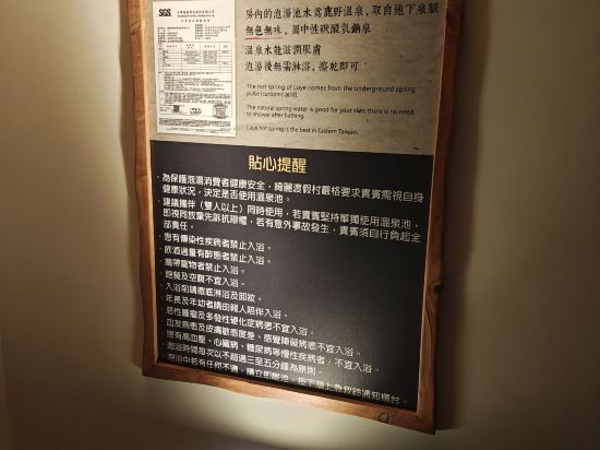 台東綺麗渡假村優惠