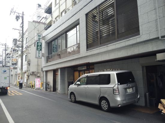 静岡ユーアイホテル クーポン