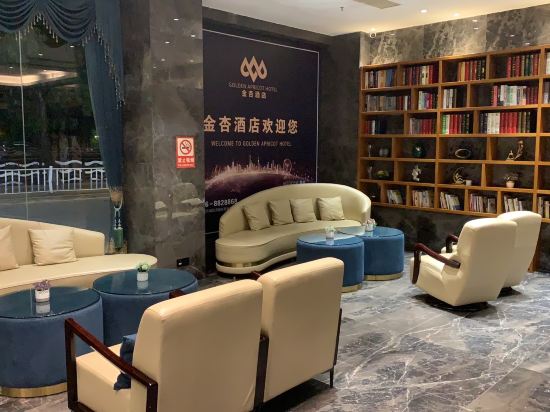 雲浮金杏酒店優惠