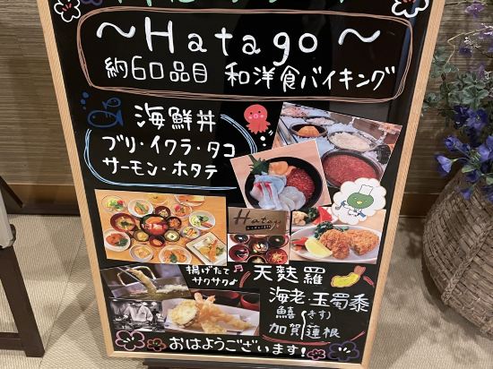 加賀寶泉御宿野乃金澤天然溫泉飯店優惠
