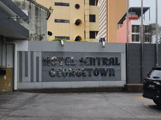 檳城喬治敦中環酒店優惠