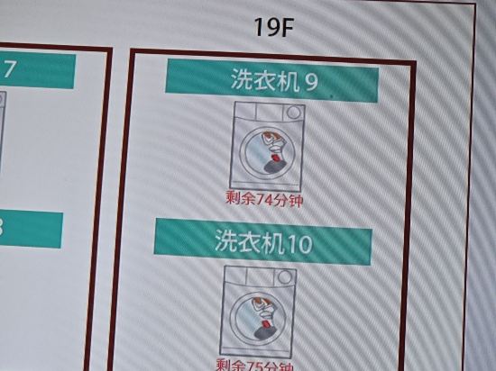 JR西日本グループヴィアイン大井町 クーポン