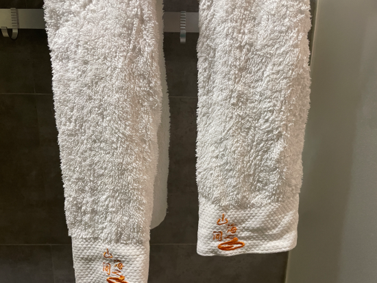 珠海山海間酒店優惠