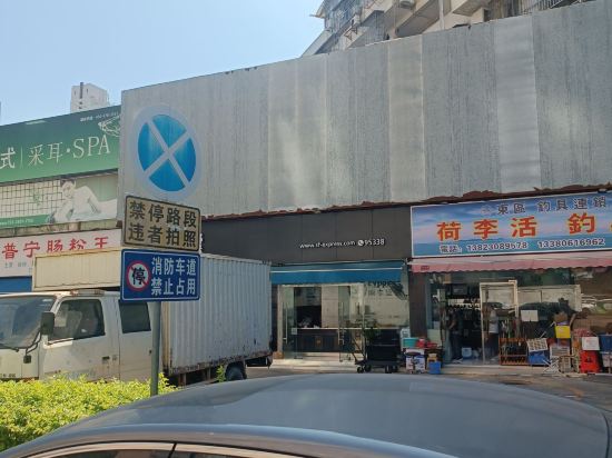 如家酒店·NEO（珠海拱北口岸店）優惠