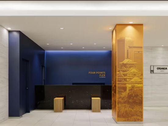 UNIZO酒店-大阪梅田優惠