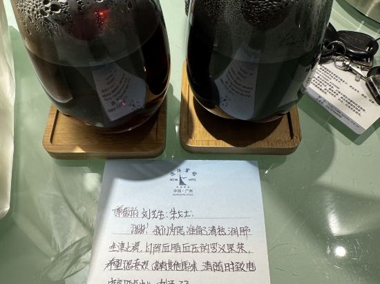 廣州遠洋賓館優惠