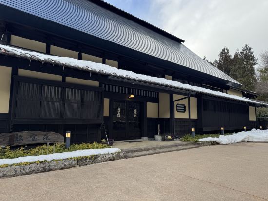 松宝苑（しょうほうえん） クーポン