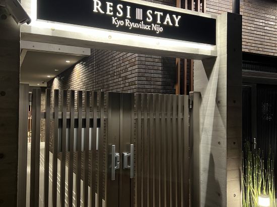 RESI STAY 京 Ryuvilux 二條優惠