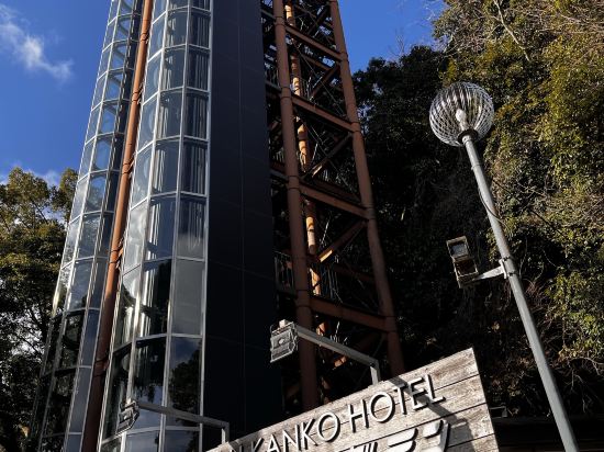 大江戸温泉物語 箕面観光ホテル クーポン