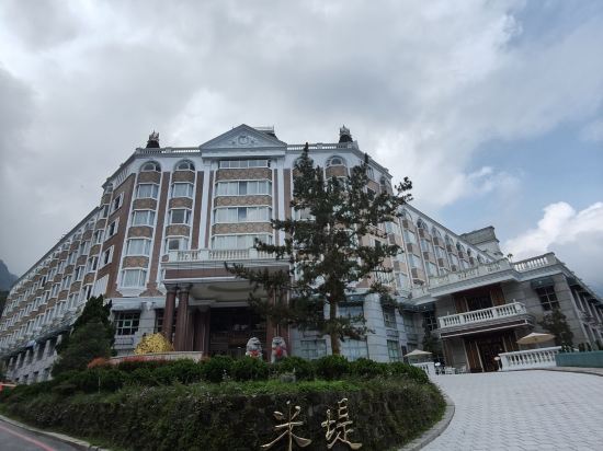 南投溪頭米堤大飯店優惠