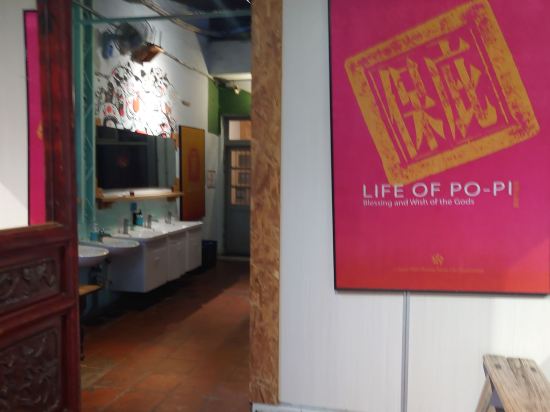 福憩背包客棧（台南緣憩館）優惠