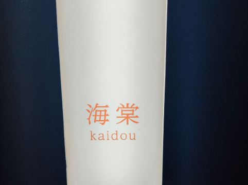 THE MACHIYA HOTEL TAKAYAMA クーポン