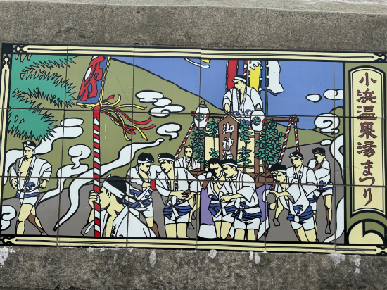 伊勢屋 クーポン