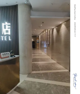 Meilun Hotel (Xi'an Zhonglou Subway Station Huiminjie) Photos