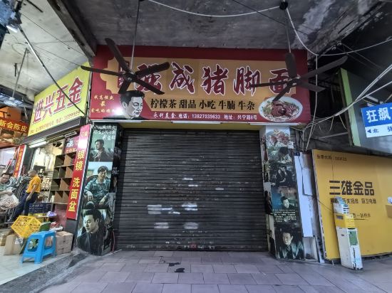 麗楓飯店（江門迎賓大道店）優惠