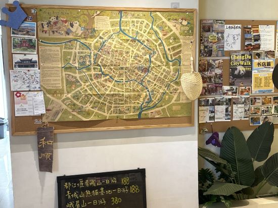 成都茉莉國際青年旅舍（春熙路太古裡店）優惠