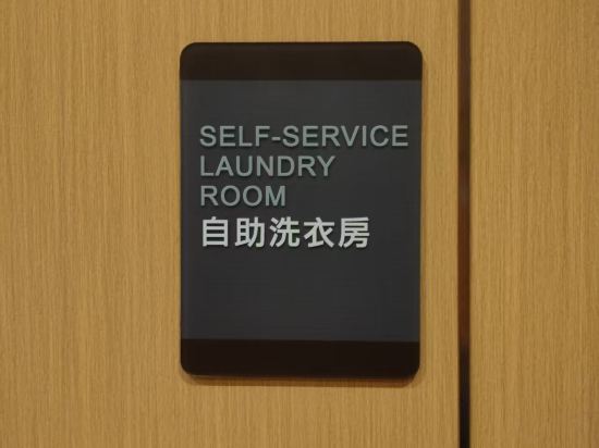 廣州大學城雅樂軒飯店優惠