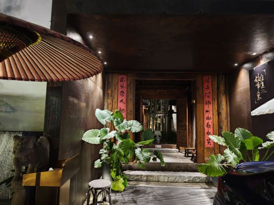 成都錦投·古蹟酒店優惠