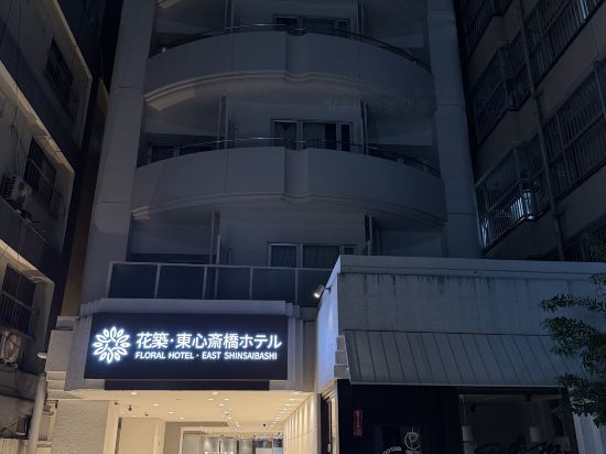 花築東心齋橋飯店優惠