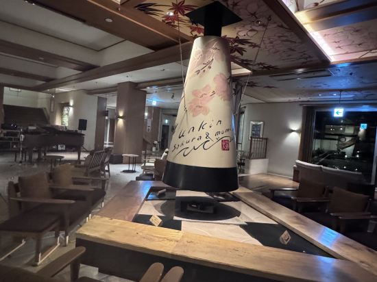 作並ゆづくしSalon一の坊 クーポン