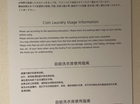 三井花園飯店PRANA東京灣優惠