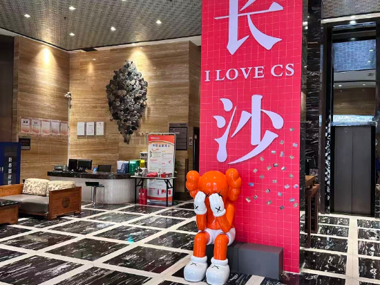 長沙延年檀香山飯店優惠