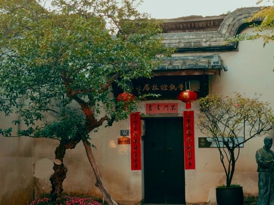 九福飯店（福州三坊七巷南門兜地鐵站店）優惠