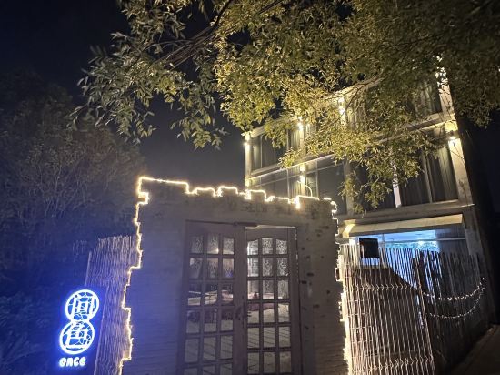 上海Once問色民宿優惠