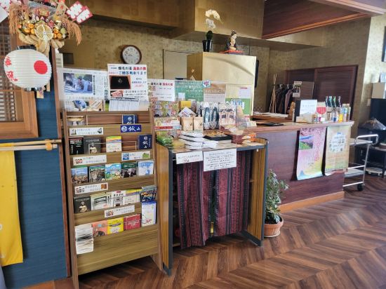 伊豆畑毛温泉　誠山 クーポン