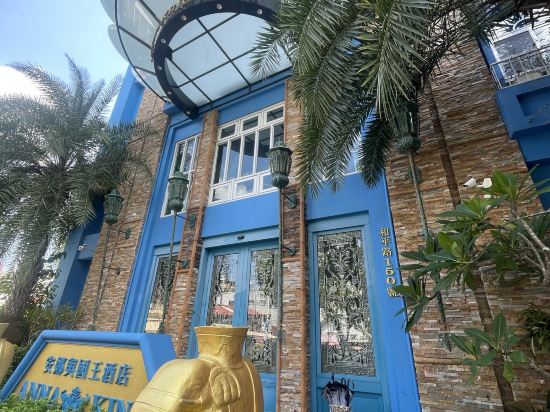 嘉義安娜與國王酒店優惠