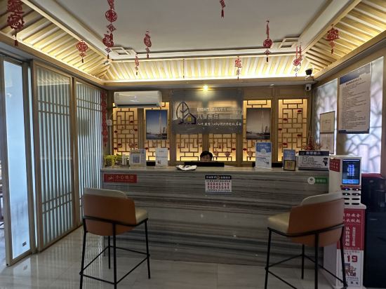 八葉良品度假公寓（廣州文旅城店）優惠