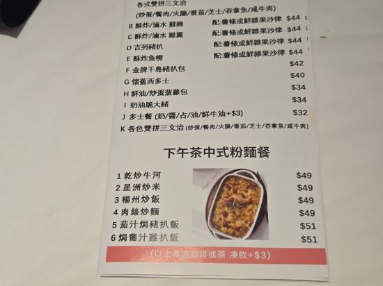 峰景軒優惠
