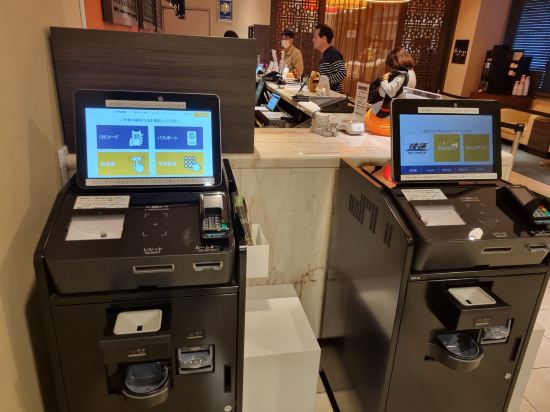 出島の湯 ドーミーイン長崎新地中華街 クーポン