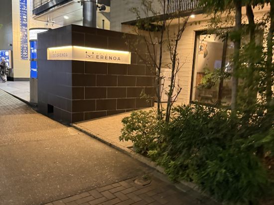 埃雷諾阿飯店優惠