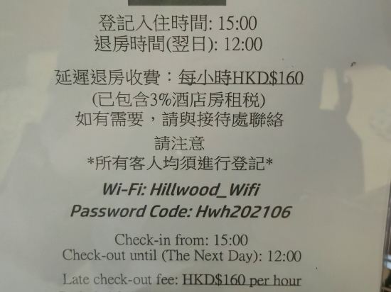 山林舍酒店優惠