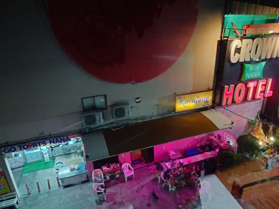 娜娜站皇冠飯店優惠