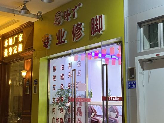 廈門留苑智能化飯店（中山路火車站店）優惠