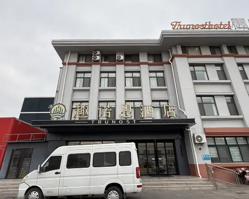 Qunos Hotel (Qingdao Jiaodong International Airport) Eksterior Photos