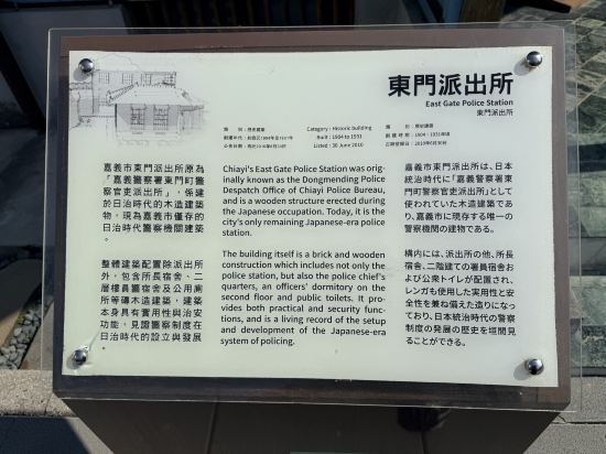 嘉義南院旅墅優惠