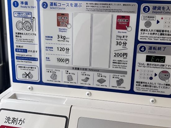 池袋百夫長酒店優惠