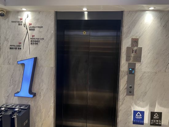 品若酒店（廣州市橋地鐵站店）優惠