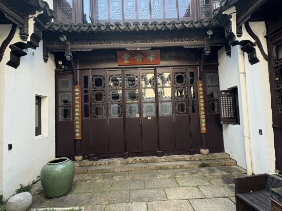 同裡1917最江南客棧優惠