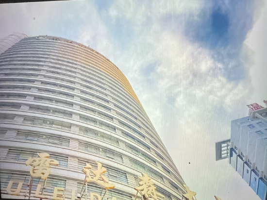 温嶺雷達森大酒店優惠