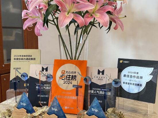 香港尖沙咀皇悦酒店優惠