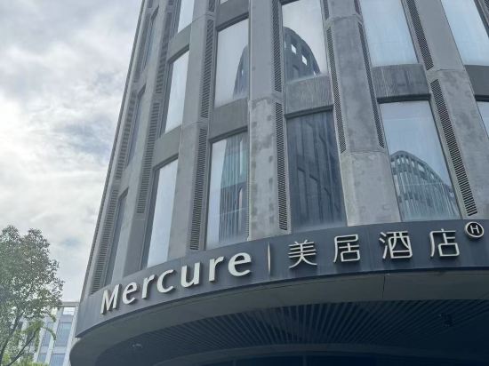 上海虹橋高鐵瑞衡美居酒店優惠